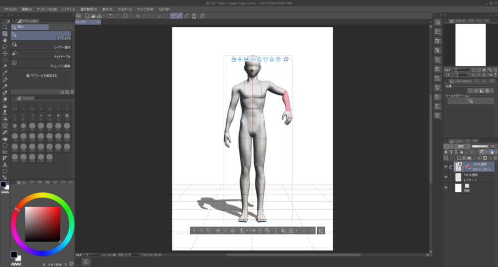 Clip Studioの3Dデッサン人形の体の部位を動かしている様子の画像
