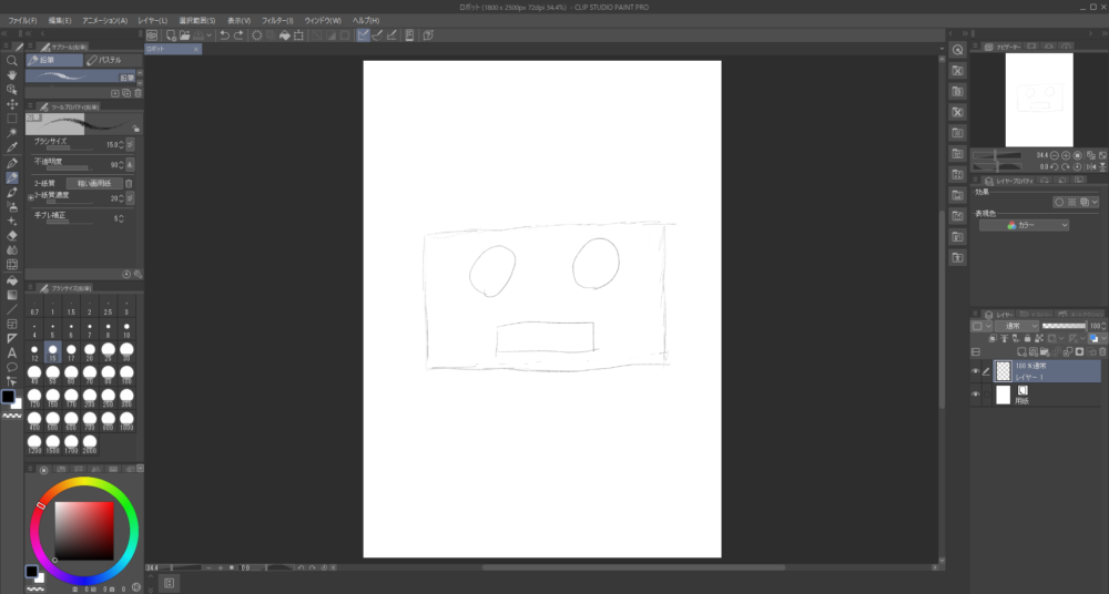 Clip Studioでロボットの絵の下書きを鉛筆ツールで行っている画像