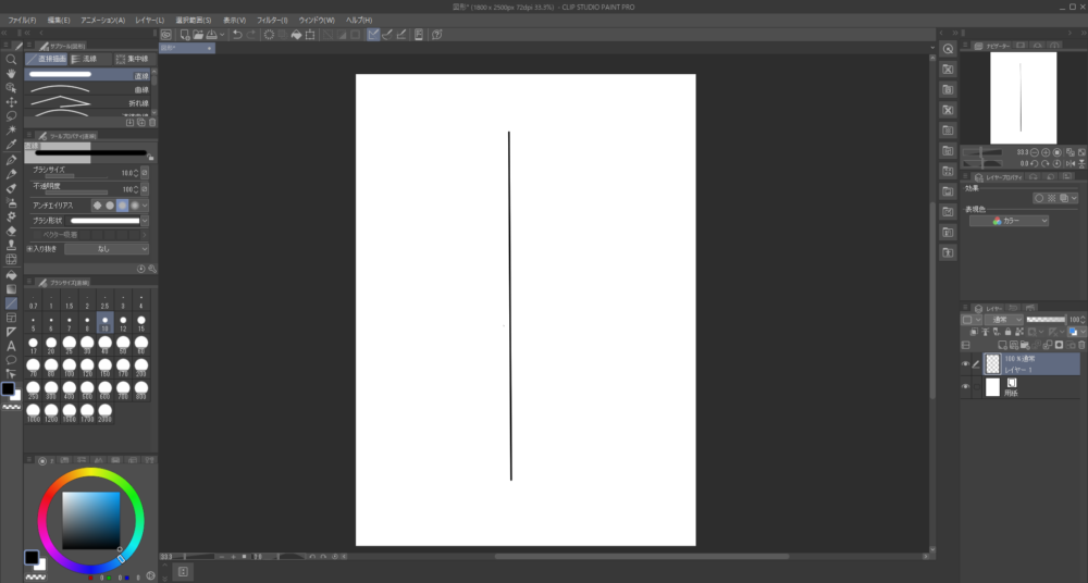 Clip Studioの図形ツールを使って直線を描いた画像