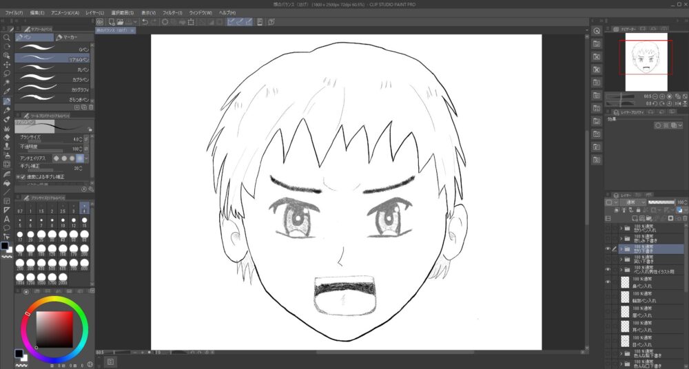 Clip Studioで怒っている表情の男性を描いた画像