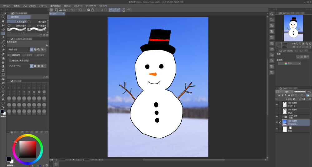 Clip Studioで作成した雪原を背景とした雪だるまの画像の背景だけにガウスぼかしを行い雪だるまのイラストを浮きだたせた画像