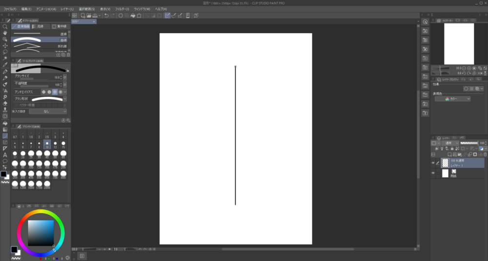 Clip Studioの図形ツールで曲線を描くために最初の直線をを描いた画像