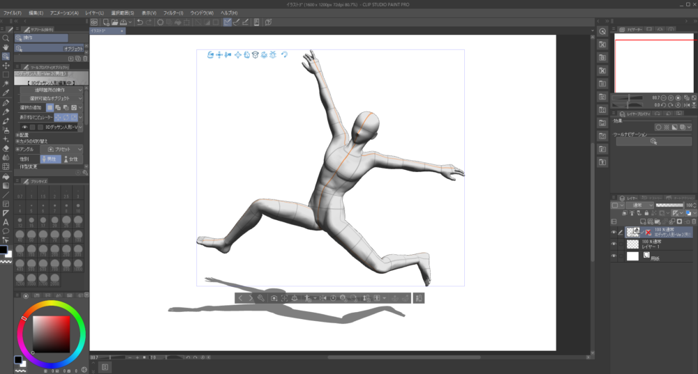 Clip Studioの3Dデッサン人形機能で両手両足を広げた躍動感のあるポーズを取らせている画像