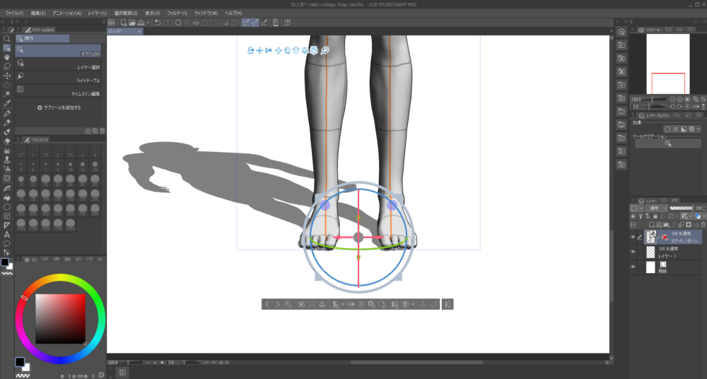 Clip Studioの3Dデッサン人形のルートマニピュレータを表示している様子の画像
