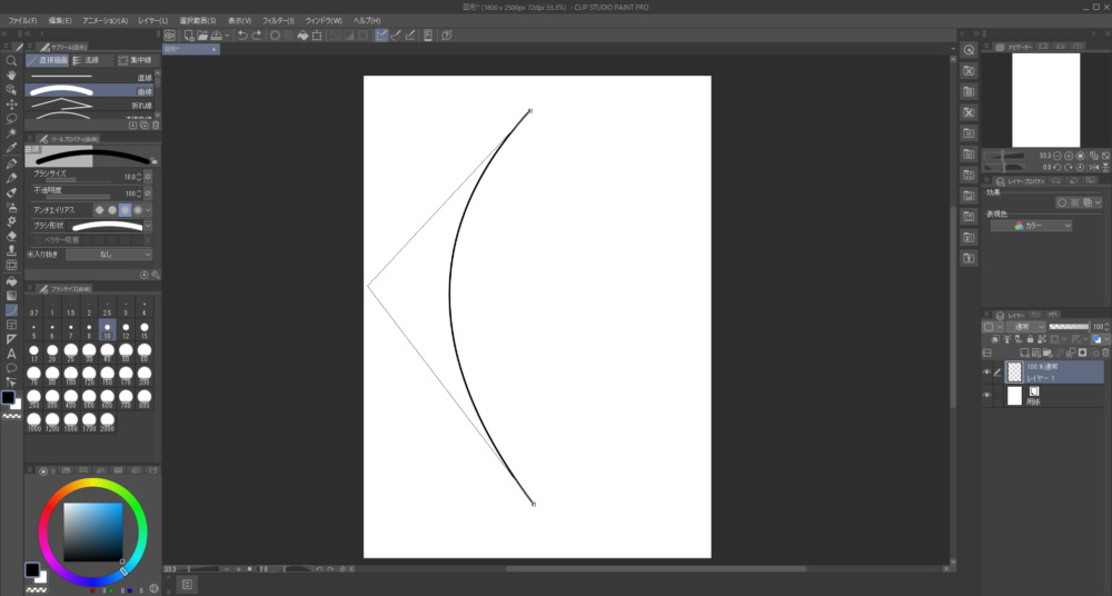 Clip Studioの図形ツールで直線を曲げる方向を指定して曲線を描いた画像
