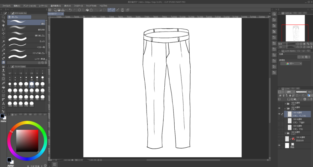 Clip Studioで描いた折り目のあるフォーマルなズボンの画像