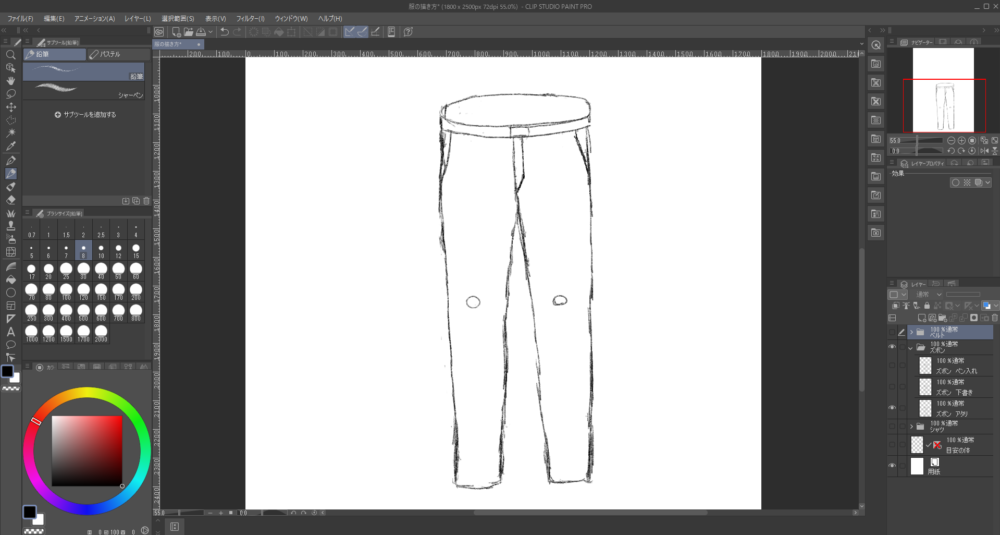 Clip Studioで描いた折り目のあるフォーマルなズボンのアタリの画像