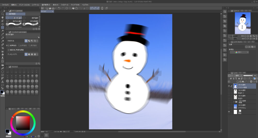 Clip Studioで雪原を背景とした雪だるまの画像に回転ぼかしを入れた画像