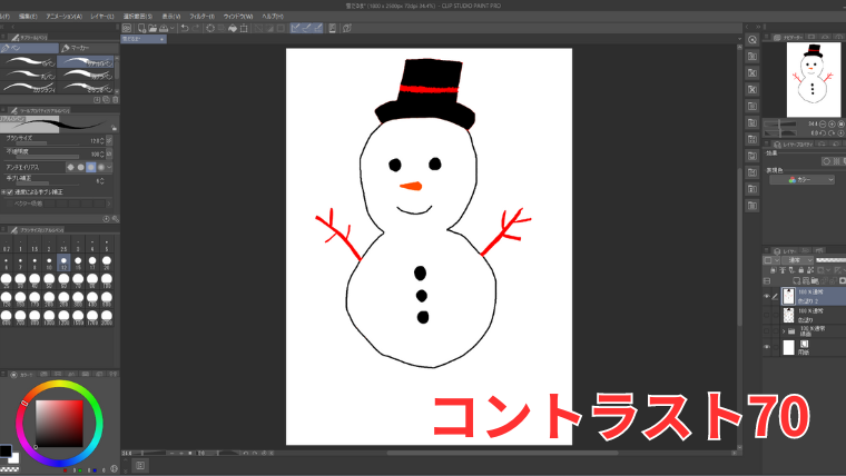 Clip Studioでコントラストを70に設定した雪だるまの画像