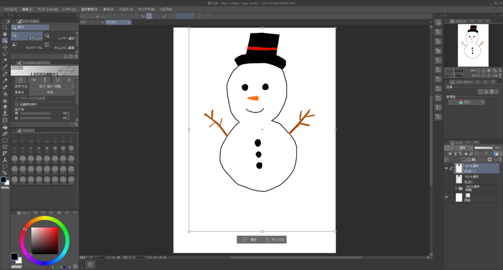 Clip Studioで雪だるまのイラストを拡大・縮小・回転している様子を示した画像