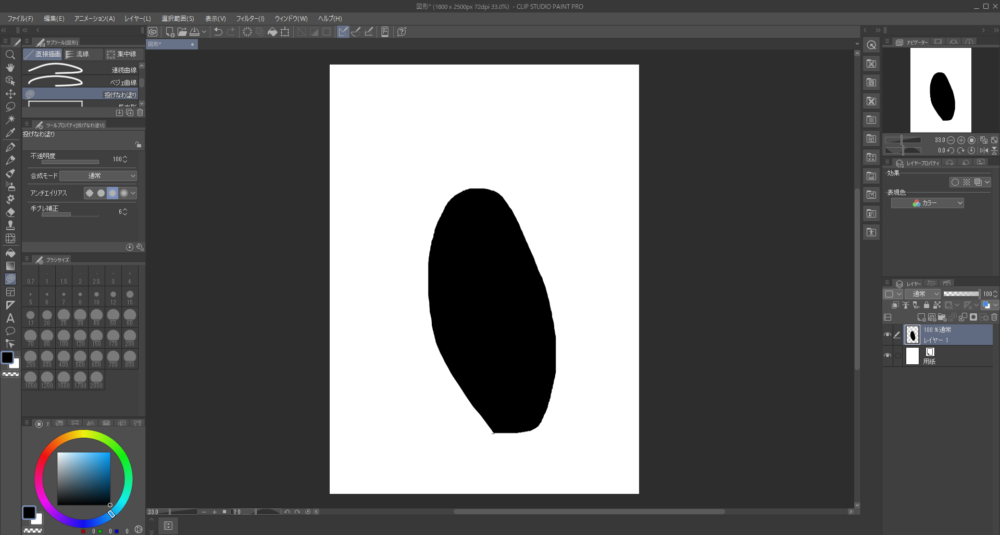Clip Studioの図形ツールの投げなわ塗りツールで指定した範囲を黒く塗りつぶした画像