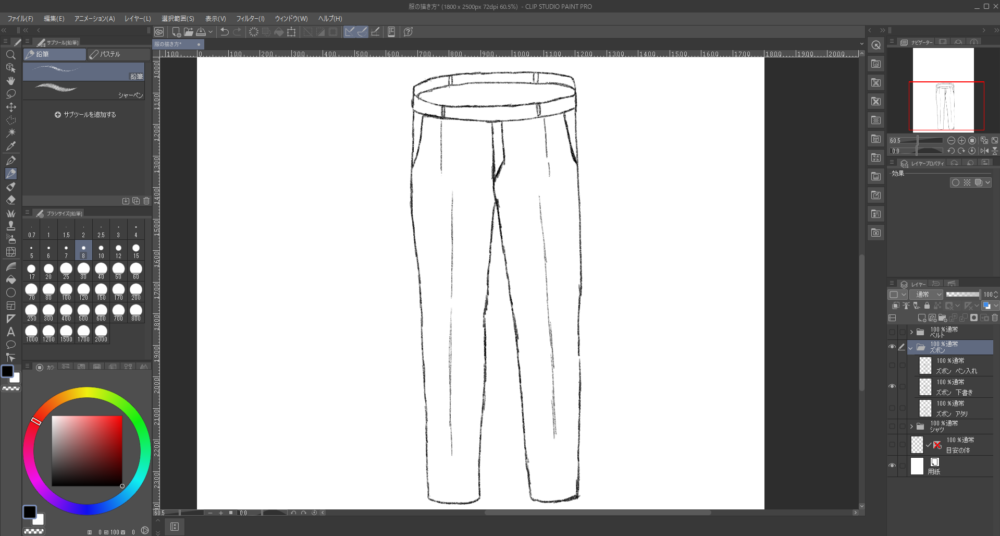 Clip Studioで描いた折り目のあるフォーマルなズボンの下書きの画像