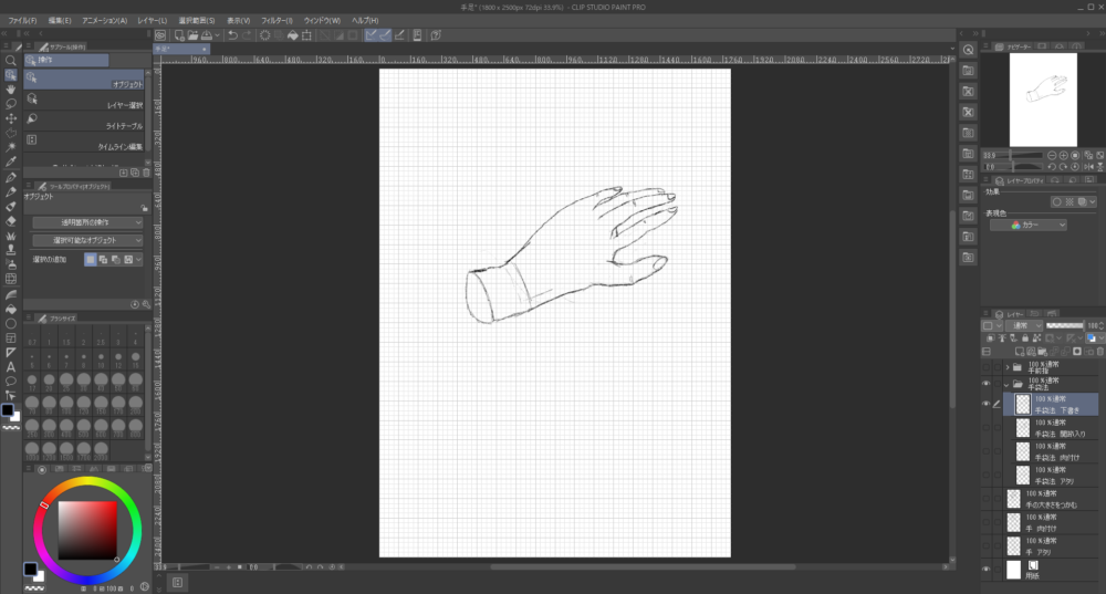 Clip Studioで奥に指を伸ばした手の下書き描いた画像