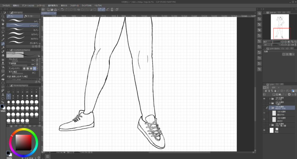 Clip Studio Proで描いた水を飲んでいる女の人のイラストの中で違和感がある正面を向けた左足の画像