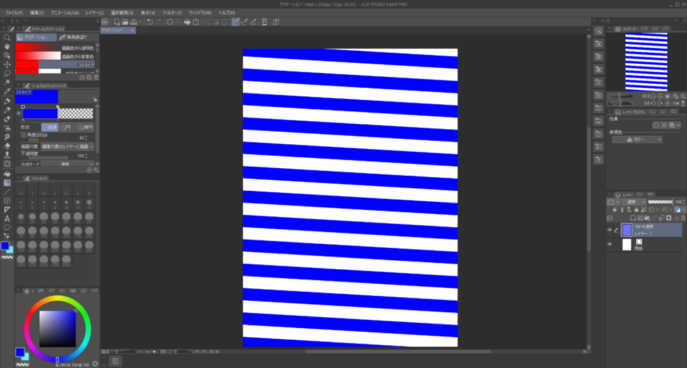 Clip Studioでストライプのグラデーションを作った画像