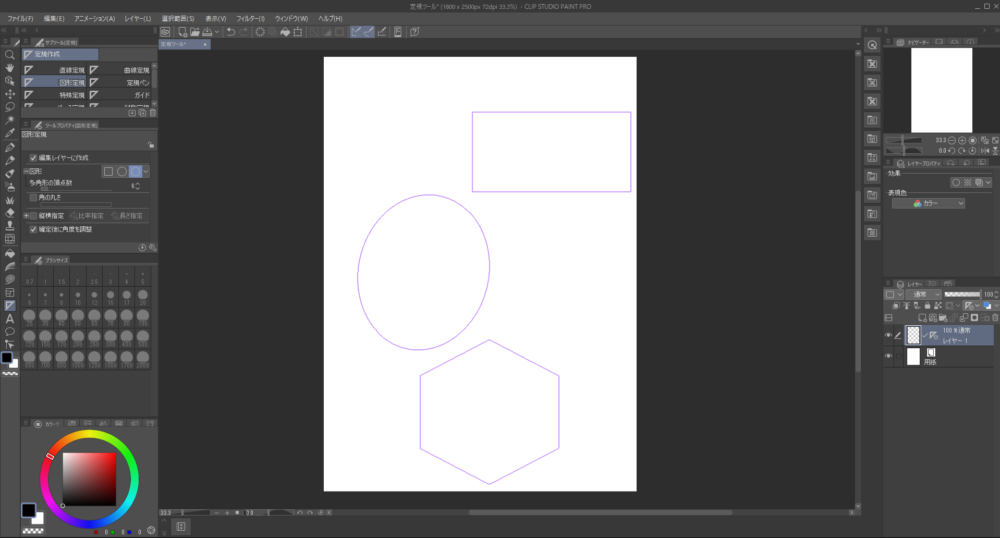 Clip Studioで定規ツールの図形定規を使って楕円や長方形、六角形を描いた様子を示した画像