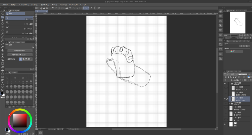 Clip Studioで手前に指を伸ばした手のアタリを描いた画像