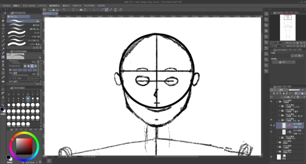 Clip Studioで描いた成人男性のイラストの顔の部分に描いたアタリをアップで示した画像