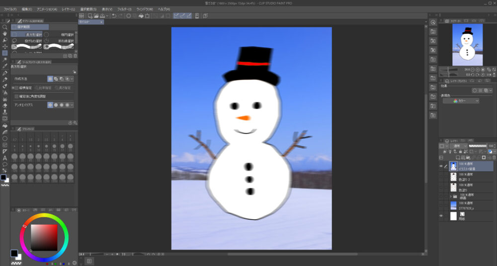 Clip Studioで雪原を背景とした雪だるまの画像に移動ぼかしを入れた画像