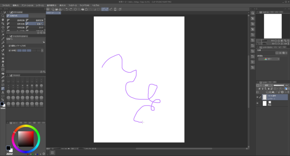 Clip Studioで定規ツールの定規ペンを使って曲がりくねった線を引いた様子を示した画像