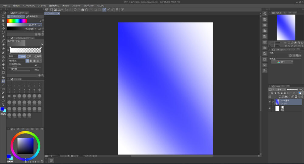 Clip Studioの消しグラデーションで青いキャンバスの端の部分を白いグラデーションで消した画像
