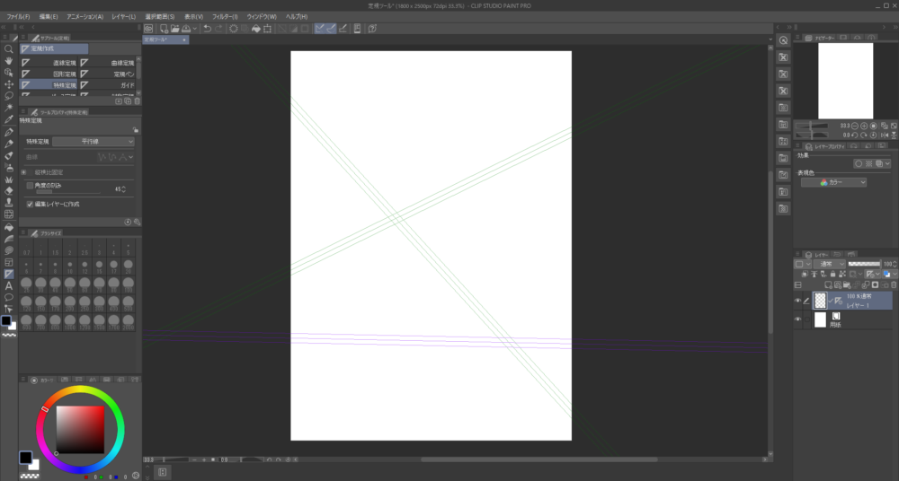 Clip Studioで定規ツールの特殊定規の平行線を使って平行線を引いた様子を示した画像
