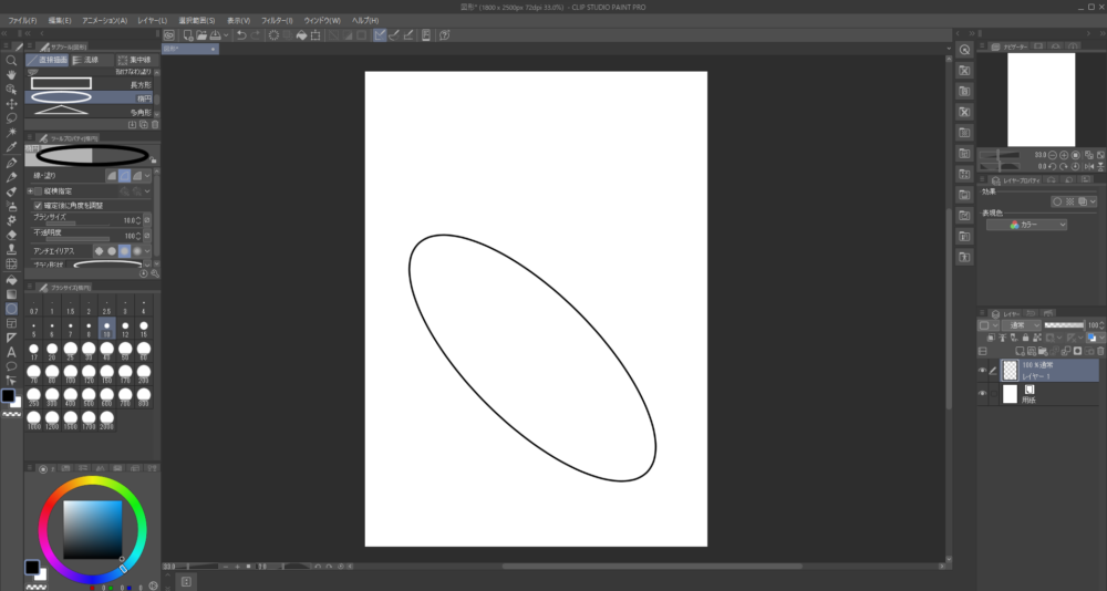Clip Studioで描いた楕円の角度を指定している画像