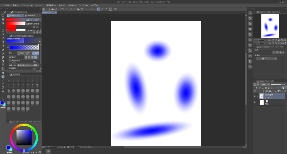 Clip Studioで楕円形のグラデーションを作った画像
