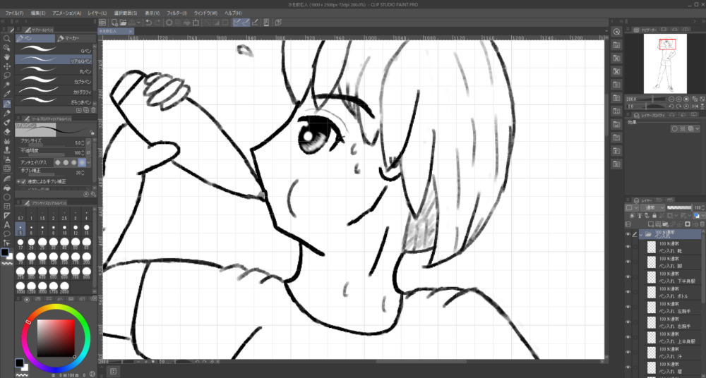Clip Studio Proで描いた水を飲んでいる女の人のイラストの後頭部の髪が奥にあることを意識して影をつけた様子を示した画像