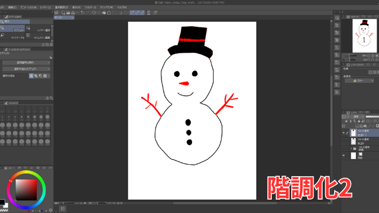 Clip Studioで階調化を2に設定した雪だるまの画像