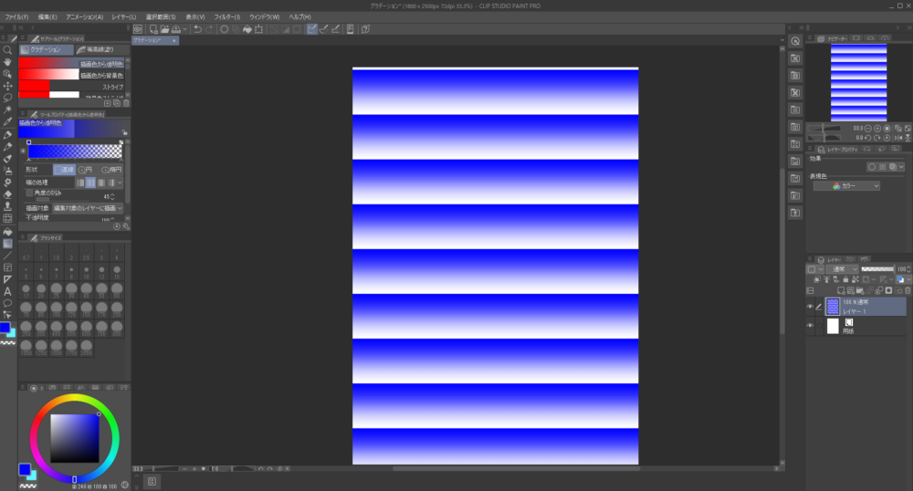 Clip Studioで繰り返しパターンのグラデーションを作った画像