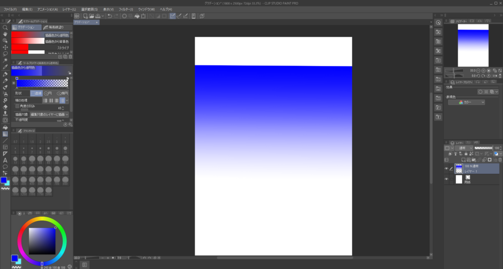 Clip Studioで描画しないパターンのグラデーションを作った画像