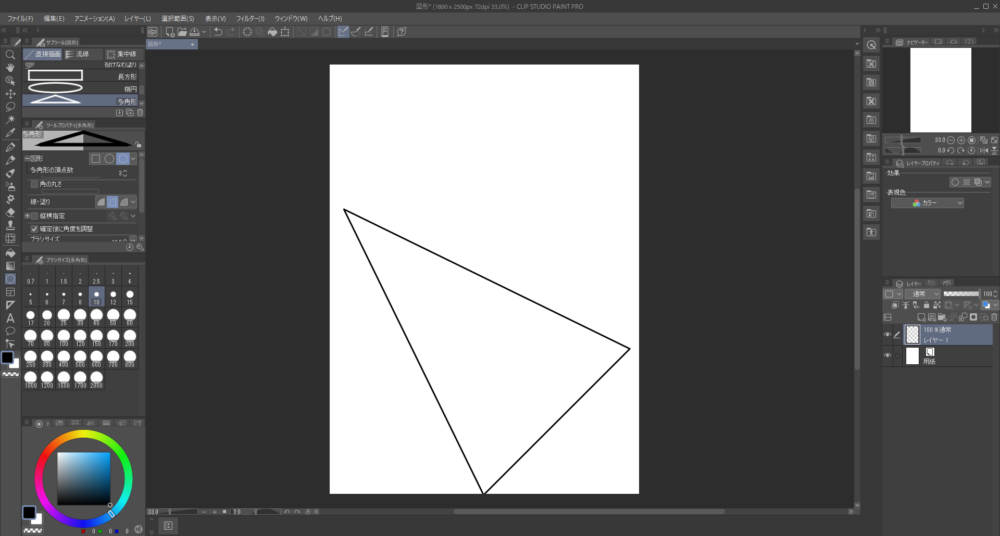 Clip Studioの図形ツールの多角形ツールで描いた三角形の角度を変更した画像