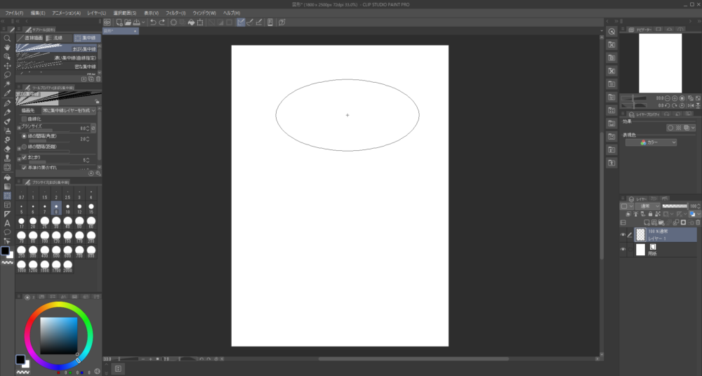 Clip Studioの図形ツールの集中線ツールで集中線を描く範囲を指定した画像