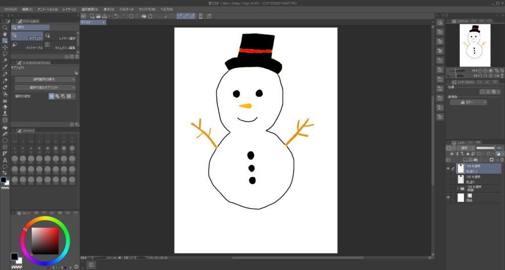 Clip Studioでトーンカーブのポイントを左上にずらすと雪だるまのイラストが明るくなった様子を示した画像