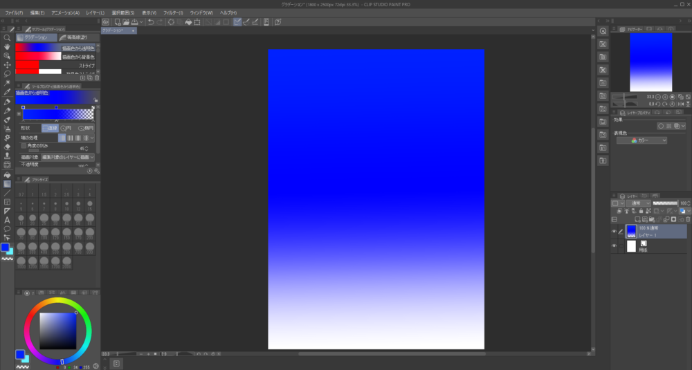 Clip Studioでグラデーションの色が変わる位置を遅らせて色の濃い部分が多いグラデーションを作った画像
