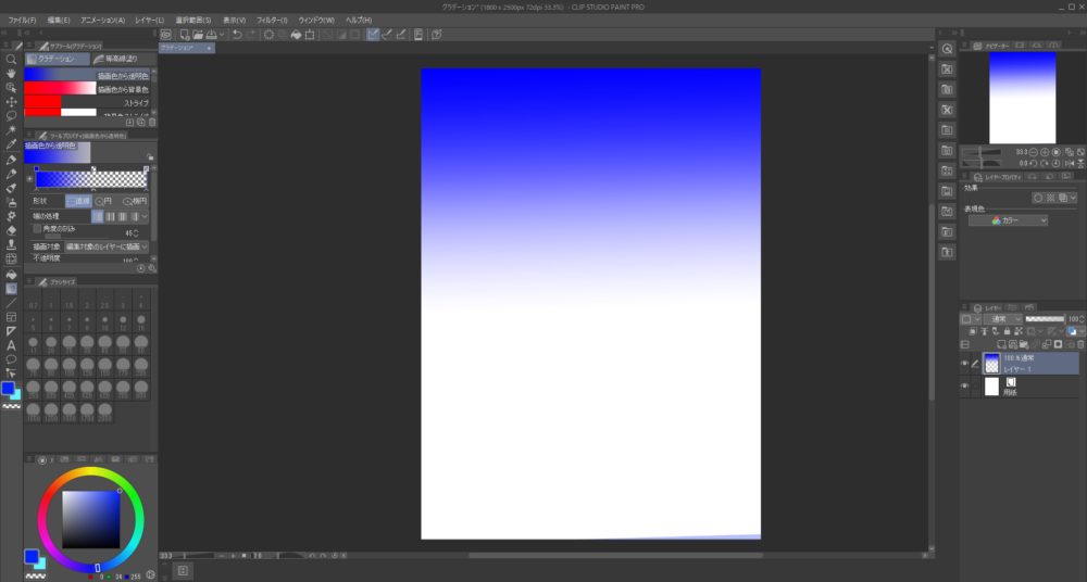 Clip Studioでグラデーションの色が変わる位置を早めて色の濃い部分が少ないグラデーションを作った画像