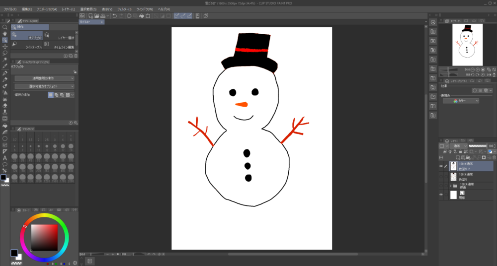 Clip StudioでトーンカーブをS字型にずらすと雪だるまのイラストのコントラストが強調された様子を示した画像